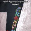 Női Leggings (halásznadrág) 3/4-es - hosszúkás HANNA kalocsai kézzel és selyemmel hímzett mintával - Konstantinus